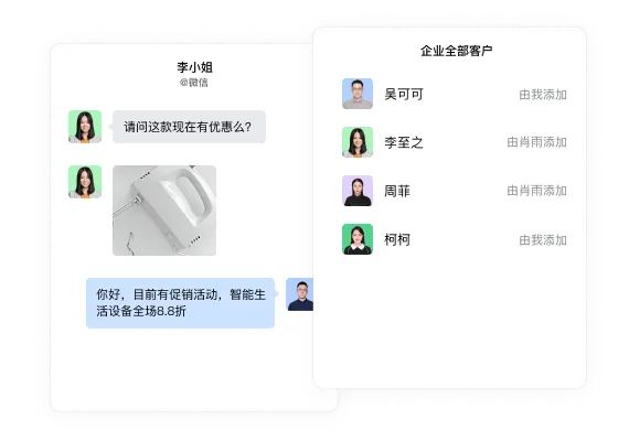 桌面端