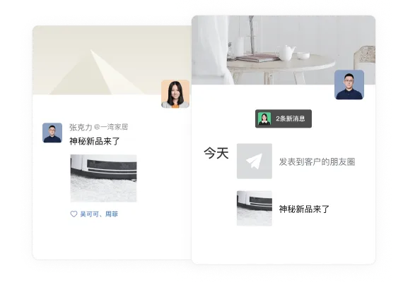 加入企业